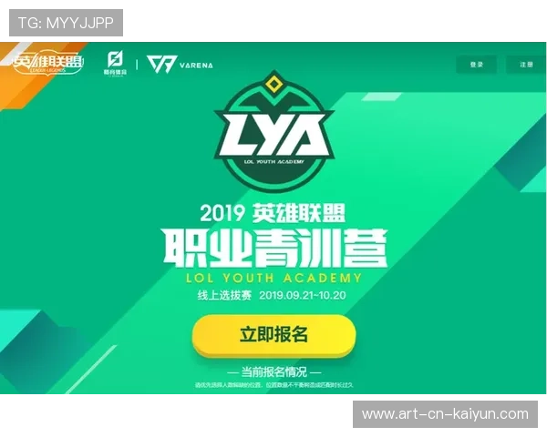 琑队如何建立青训导师的职业资格认证体系，成为青训营选手的条件
