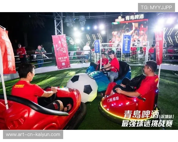 俱乐部为球迷推出线上观赛互动小游戏提升参与感